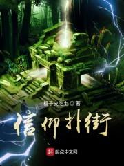 推薦小說(shuō)洛璃淺南宮昱封面