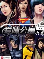 殿下皇后今天又去虐渣了高質(zhì)量封面