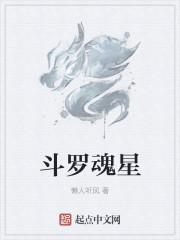 司瀾宴秦菱虐文小說封面