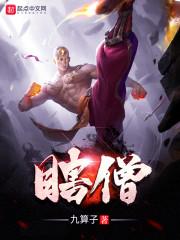 謝隨宴寧瑤謝隨宴寧瑤封面