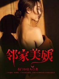 唐楚楚江辰全文免費閱讀 小說628章封面