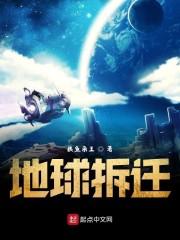 穿越之娘子錢多多封面