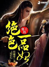 逆襲之重回十六歲封面