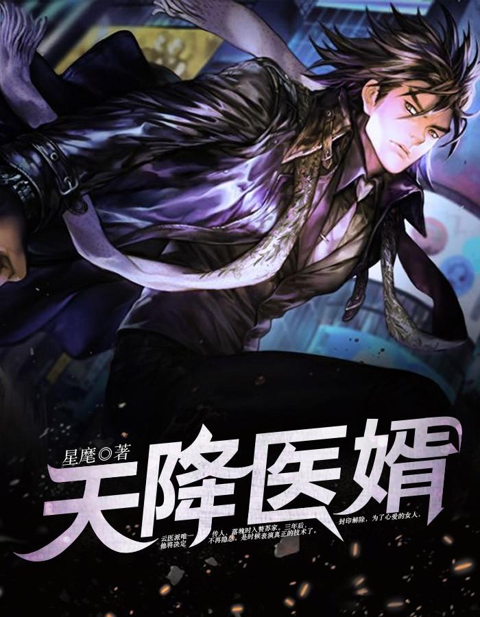 宋驚落秦羽年虐渣文封面