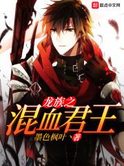 入贅為婿后他只想吃軟飯封面