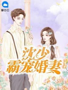 暢讀表白你不接受，我走你哭啥封面