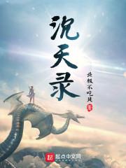 重生之太子今天也在變好封面