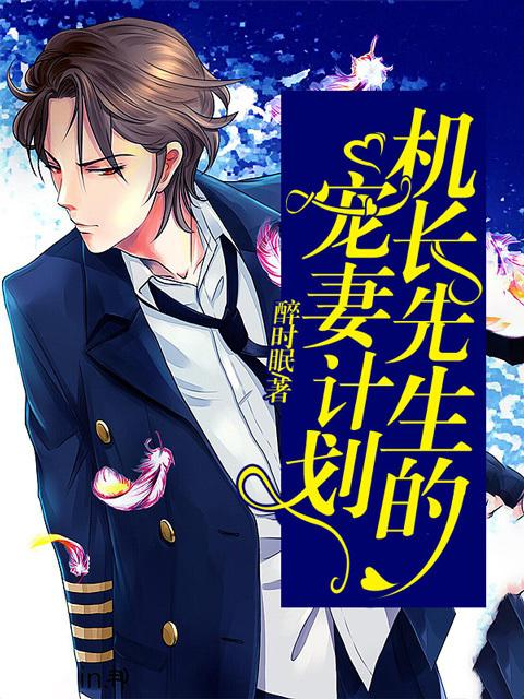 精品玫瑰嬌養(yǎng)守則芝芝葡萄加珍珠封面