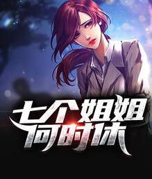 陳默薛雅璇封面