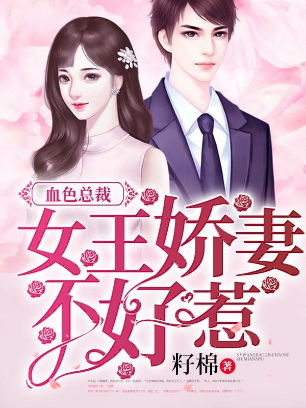 宇文拓時夙鳶封面