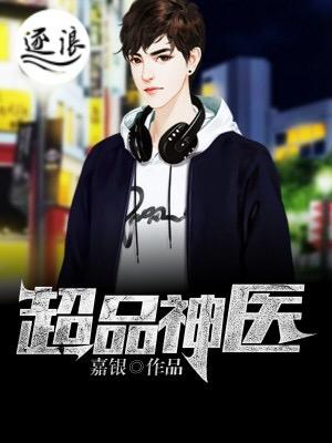 林語(yǔ)驚溫少卿的小說封面