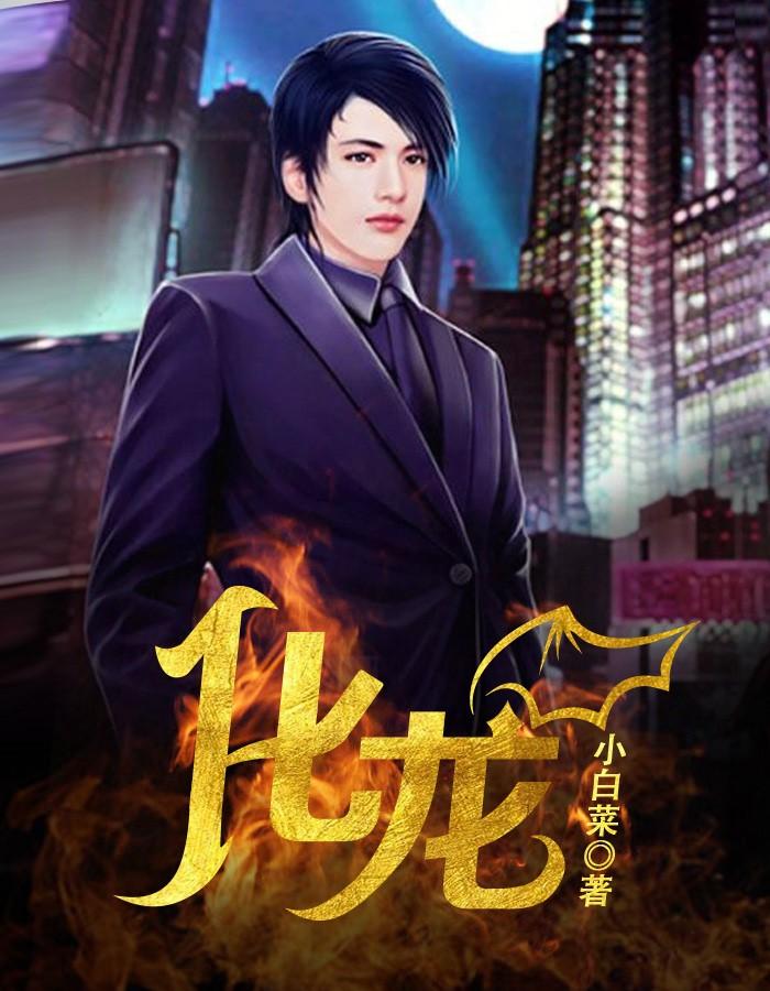 天地良緣張至和王嘉怡封面