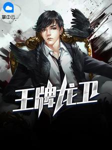 徐念棠宋淮昱小說封面