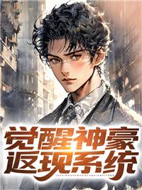 趙飛宇李珊珊小說(shuō)書(shū)名叫什么封面