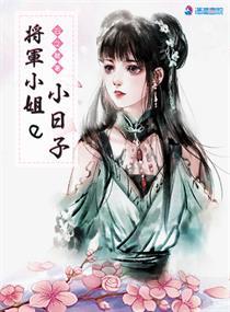 顧昭棠紀予川爆款封面