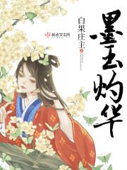 穆念慈廖燁分享小說(shuō)封面