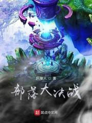 莫宛溪賀煜城全文免費(fèi)閱讀小說封面