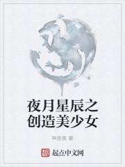 開啟羈絆系統(tǒng)后，我賺麻了封面