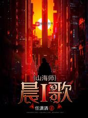 暢讀版穿成通天我怒廢圣位達(dá)隱于世封面