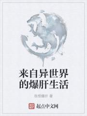 楊文慧林清風(fēng)封面