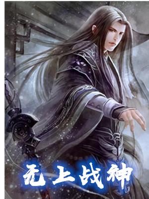 莫宛溪賀煜城全文免費閱讀大結(jié)局封面