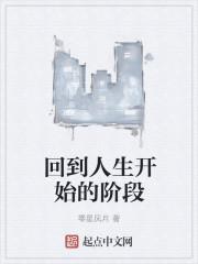 何崢禹馮壹昕封面