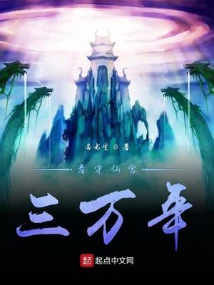 顏疏桐裴嶼熱文封面