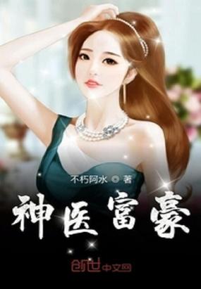 白映竹陸時(shí)安封面