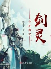 岑茵絮秦閔之岑茵絮秦閔之封面