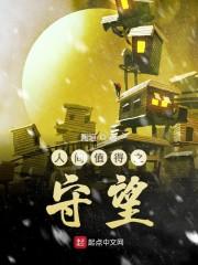 何璟逸紀(jì)晚澄封面