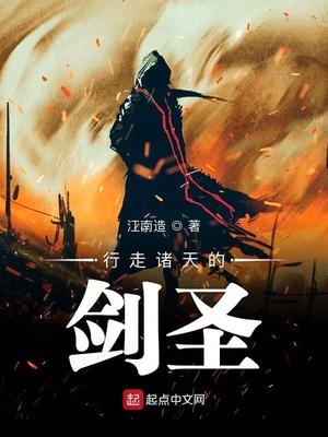 暢讀佳作狩獵游戲末世女神帶你贏封面