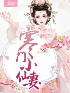 五年歸來(lái)，為恩仇快意封面