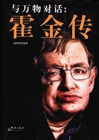 穿越兩界當(dāng)?shù)範(fàn)斝鞂幏饷? itemprop=