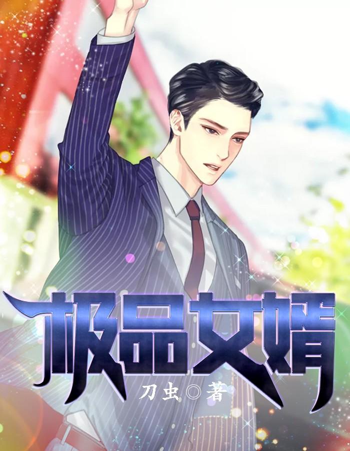 孟如煙唐莫衡封面