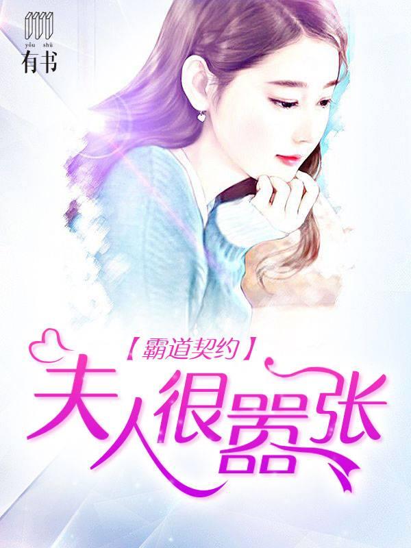 時(shí)寧靳宴封面