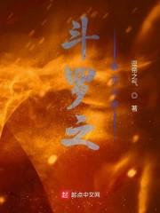 陳域免費閱讀封面