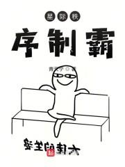 沈清煙陸淵封面