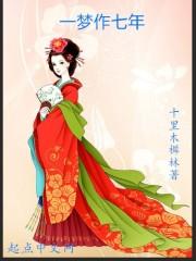 先孕后婚禁欲總裁又偷吻孕妻封面