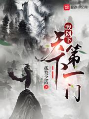 拜師后，我成了神仙預備役封面