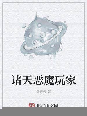 洛凡朱以柔小說封面
