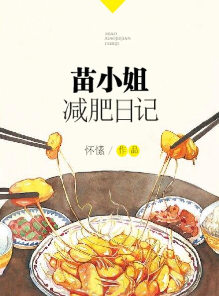 以婚之名葉瀾成安之素封面