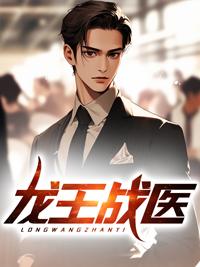 主角葉天林瑤小說免費(fèi)閱讀封面