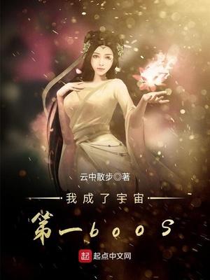 喬秘書(shū)求婚失敗原來(lái)總裁不愛(ài)她小說(shuō)封面