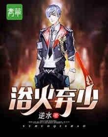 陳風(fēng)李佳佳封面