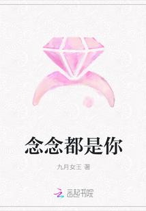 魏無(wú)疆尹清夢(mèng)無(wú)彈窗封面