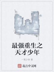 熱文小說喬吟陸瑾之封面