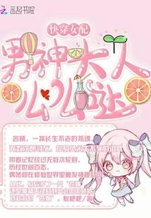 熱文小說林雨棠冷宴武封面