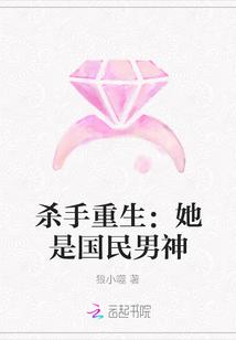 陳心涵傅明州強(qiáng)推現(xiàn)言封面