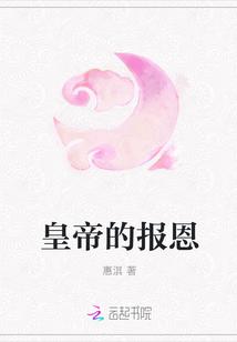 夜夜纏情：總裁只是饞她身子封面