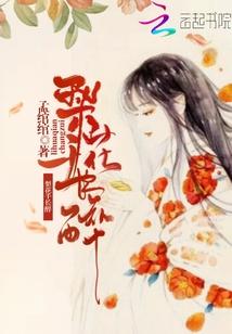 沈晚傅思年免費(fèi)閱讀封面